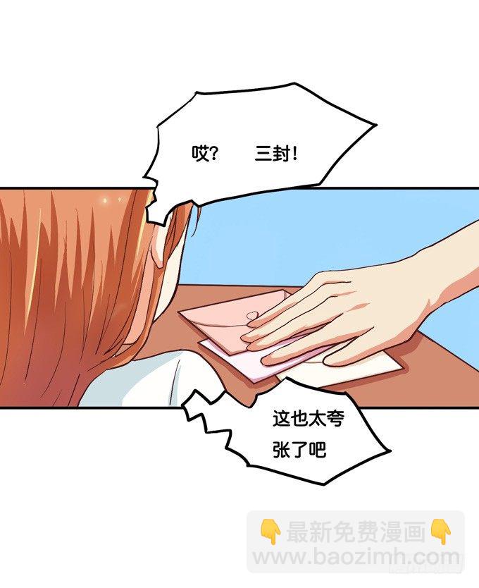 遇到女流氓威胁&hellip;&hellip;-第16话