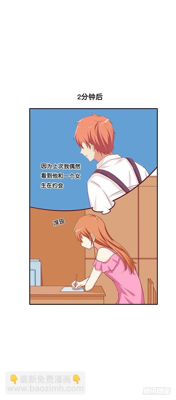 这么晚了你想做什么~-第136话