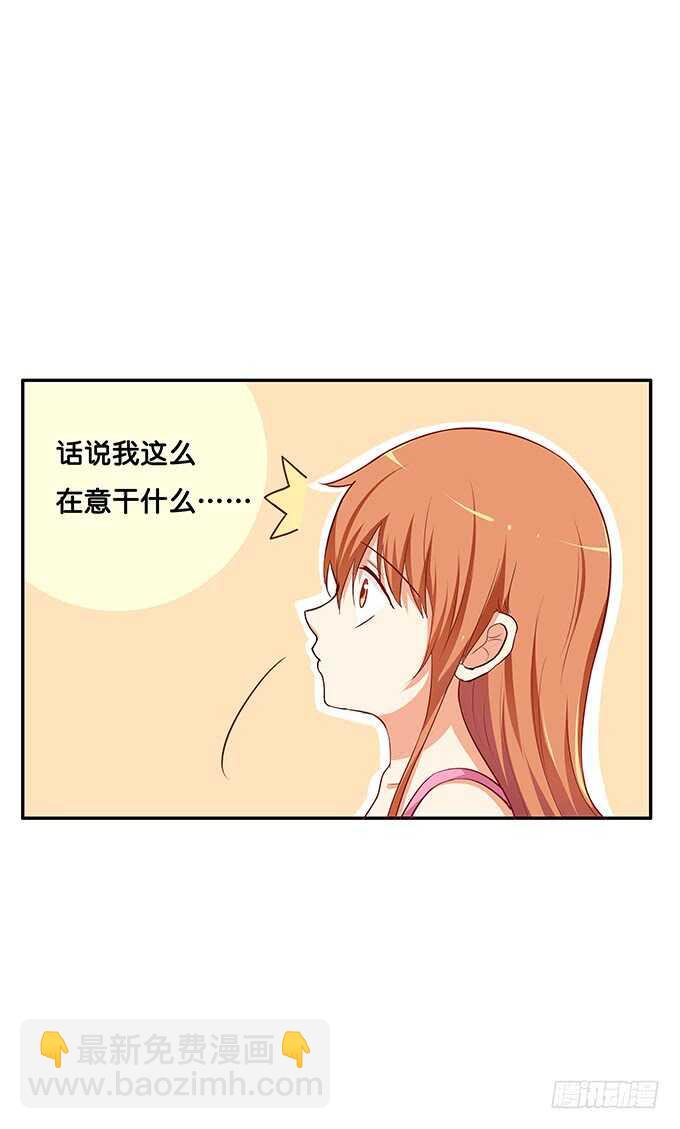 这么晚了你想做什么~-第136话