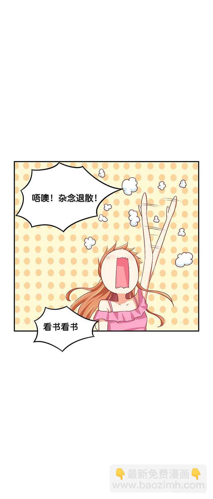 这么晚了你想做什么~-第136话