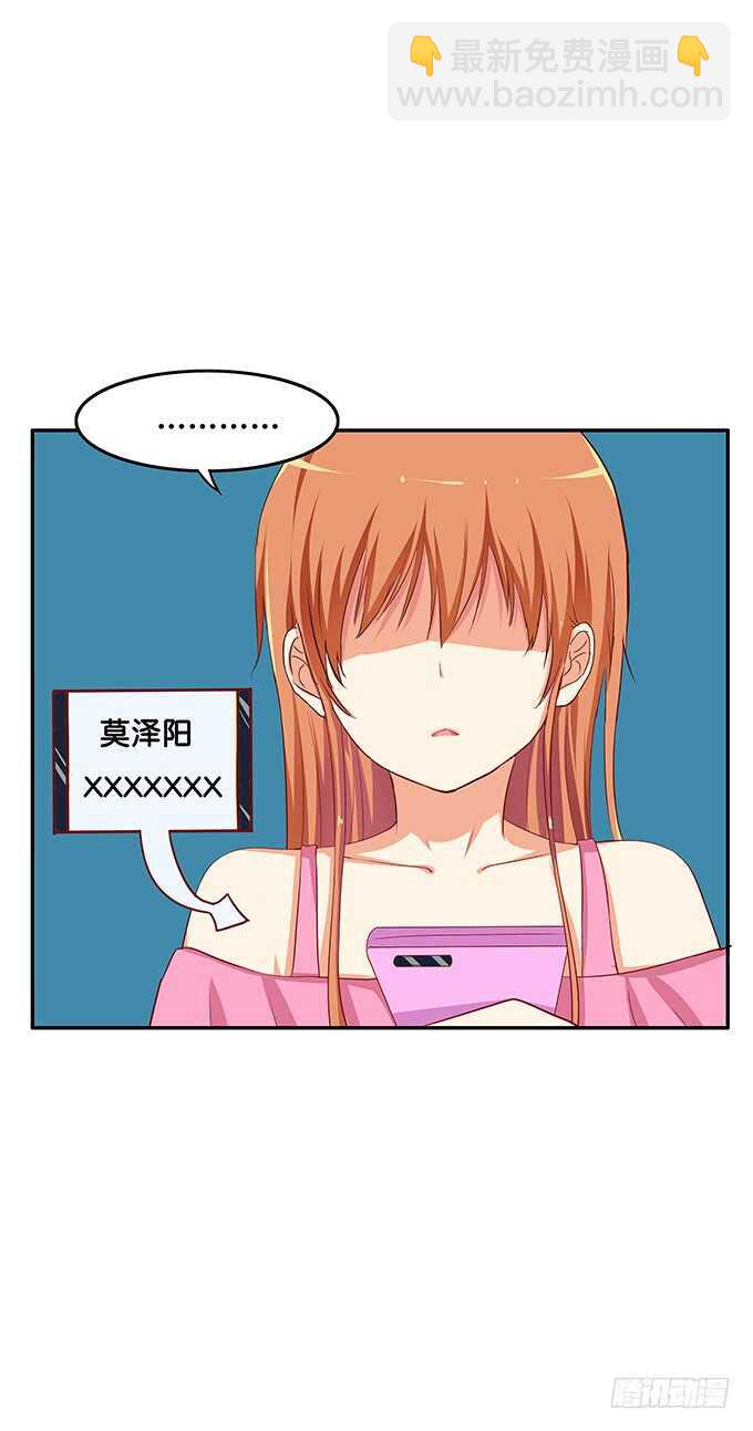 这么晚了你想做什么~-第136话