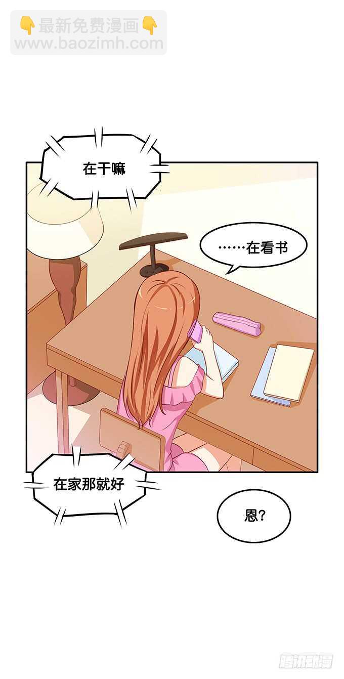 这么晚了你想做什么~-第136话