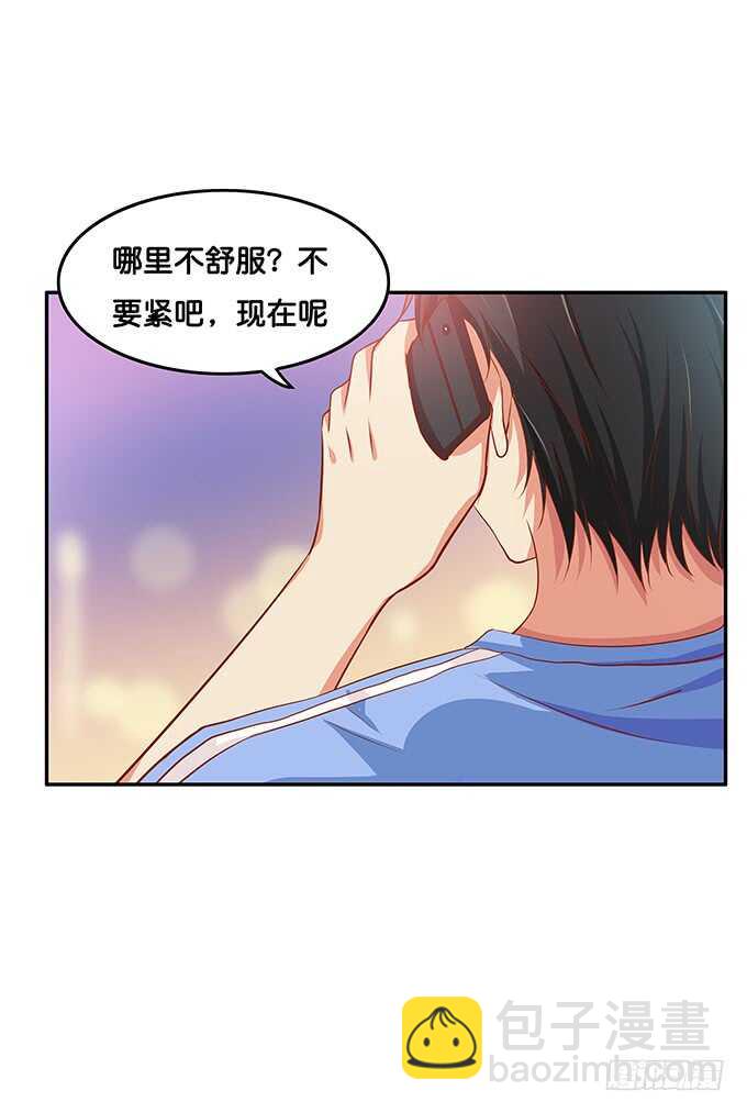 这么晚了你想做什么~-第136话