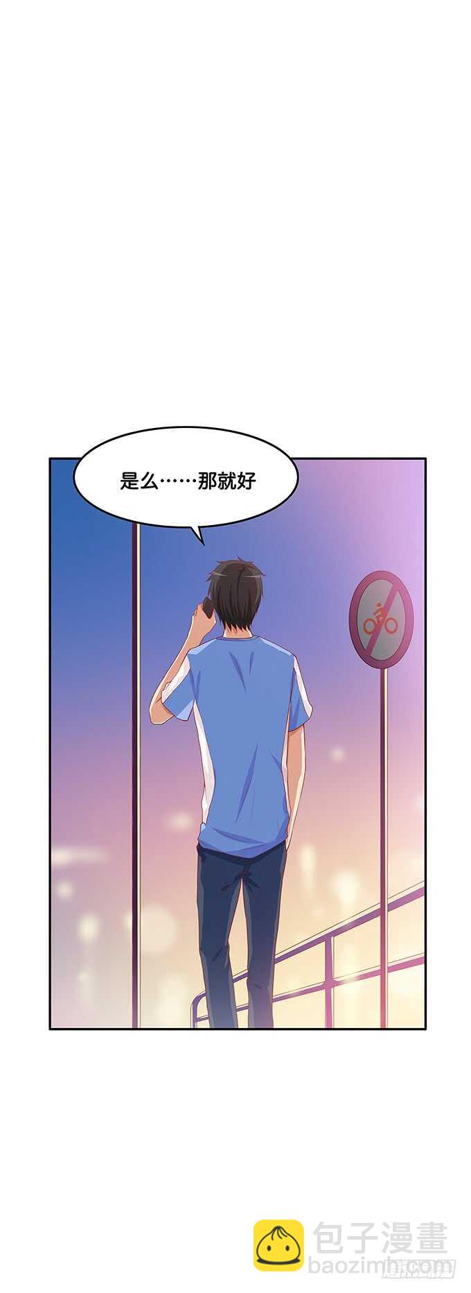 这么晚了你想做什么~-第136话