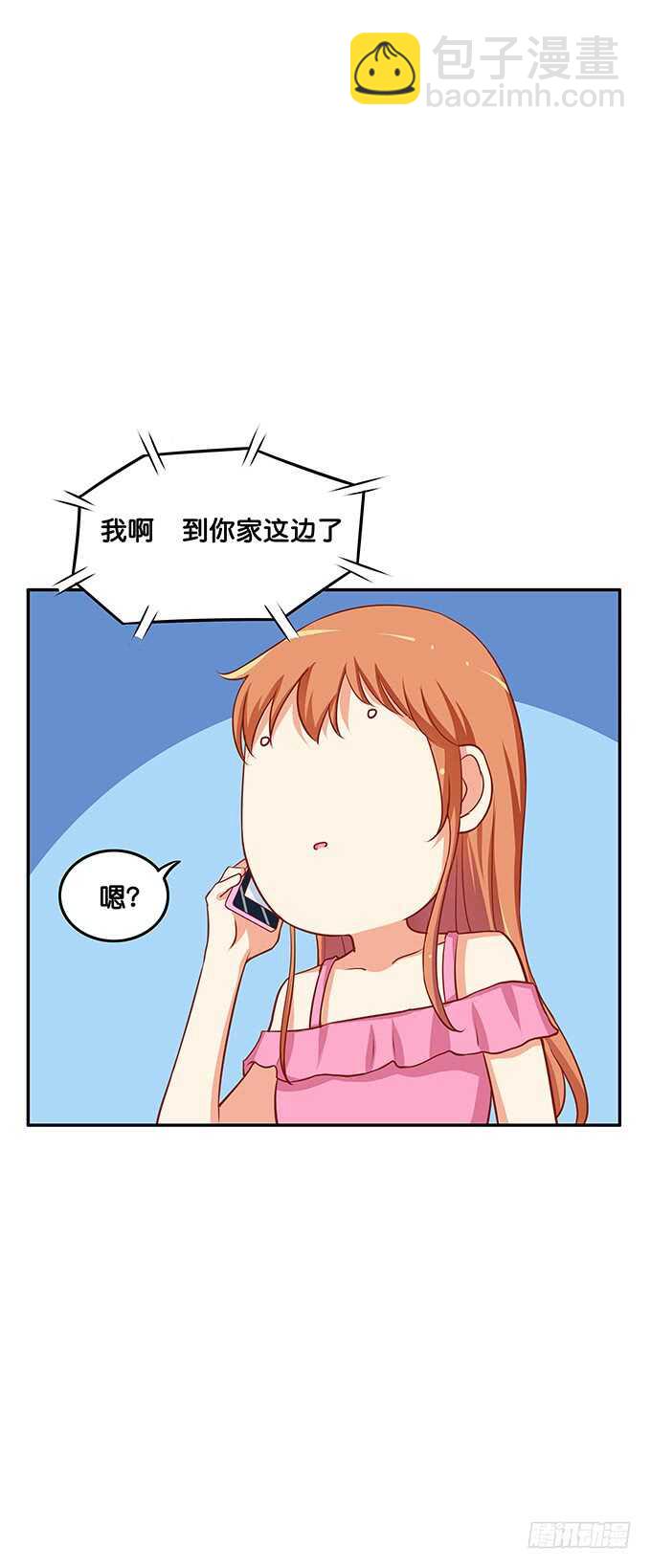 这么晚了你想做什么~-第136话