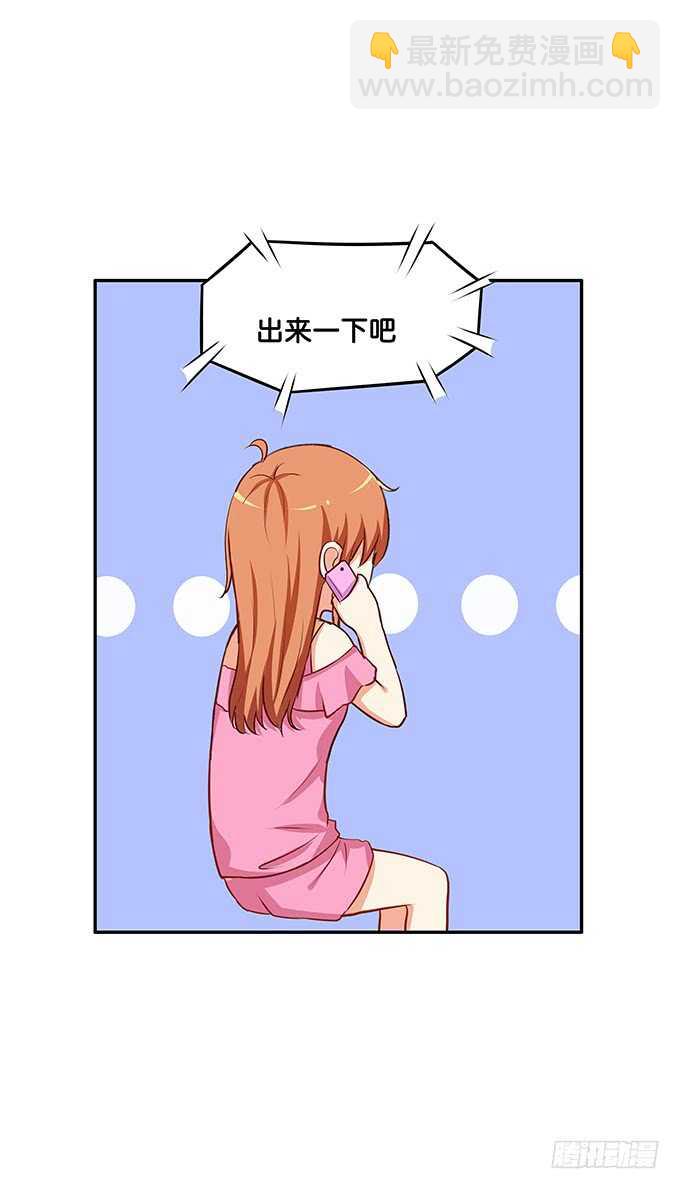 这么晚了你想做什么~-第136话