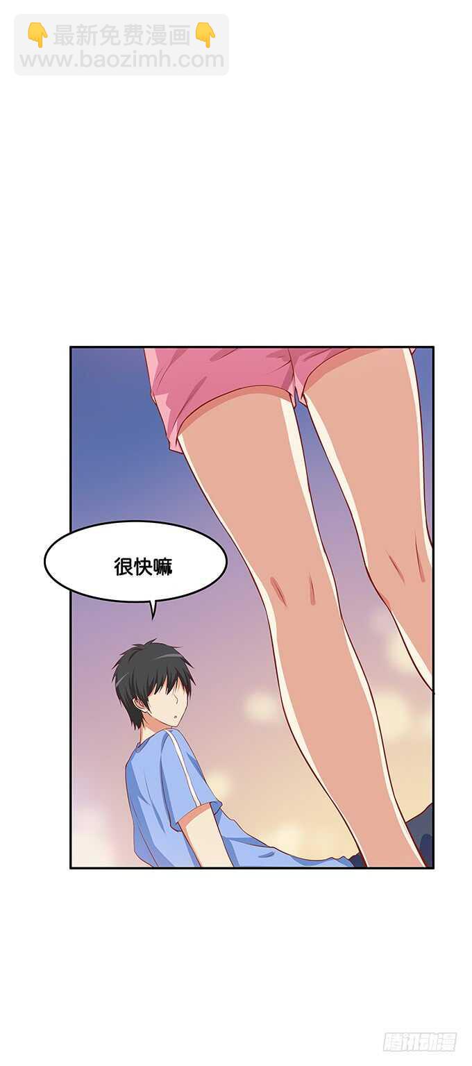 这么晚了你想做什么~-第136话