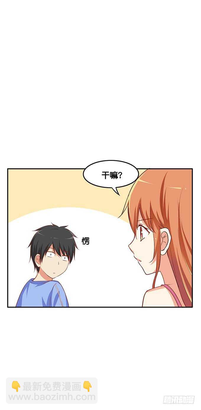 这么晚了你想做什么~-第136话