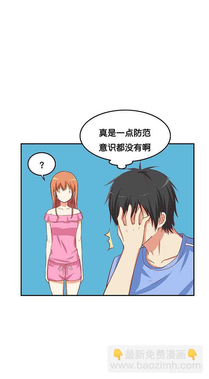 这么晚了你想做什么~-第136话