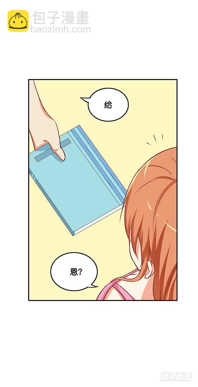 这么晚了你想做什么~-第136话