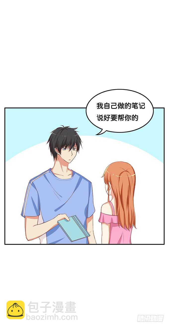 这么晚了你想做什么~-第136话