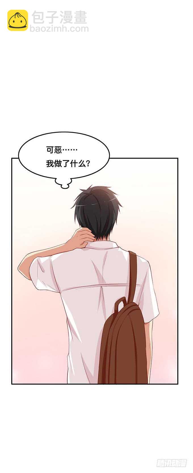 这么晚了你想做什么~-第136话