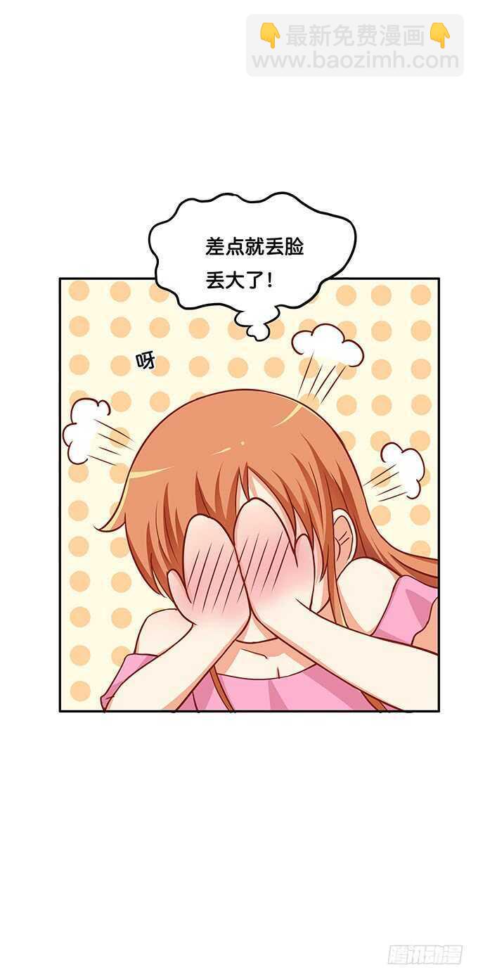 特别的日子特别对待~-第138话