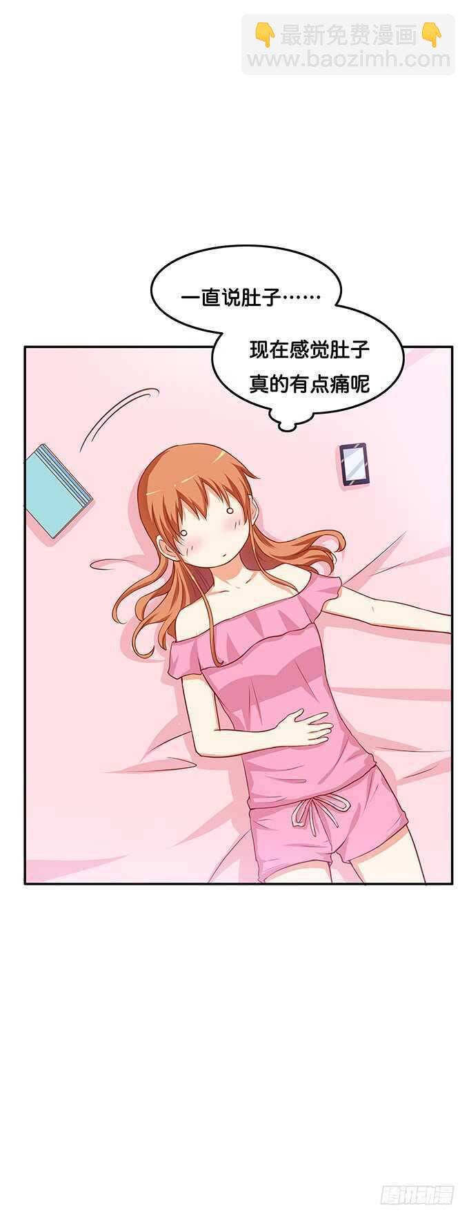 特别的日子特别对待~-第138话