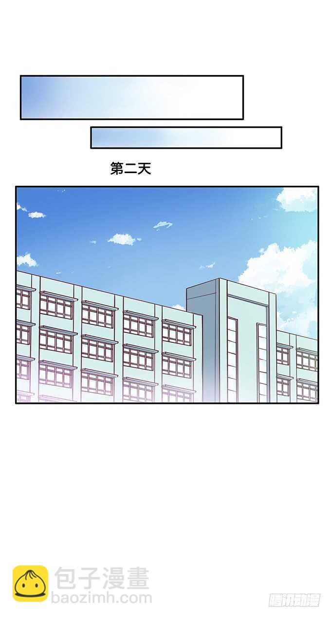 特别的日子特别对待~-第138话