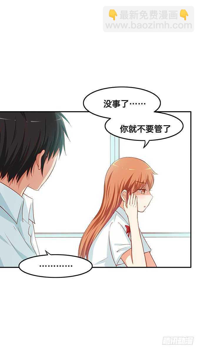 特别的日子特别对待~-第138话