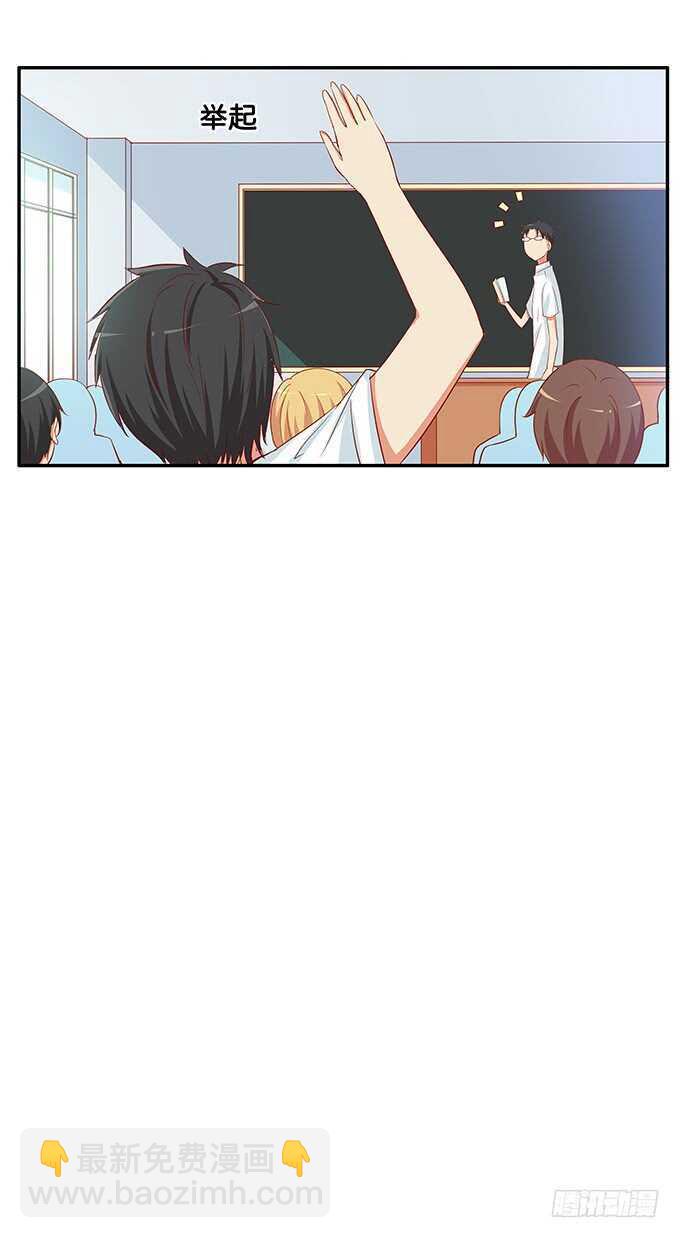 特别的日子特别对待~-第138话