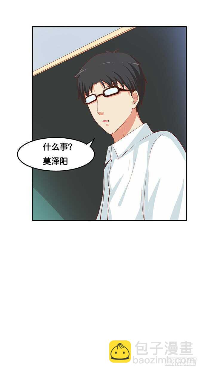 特别的日子特别对待~-第138话