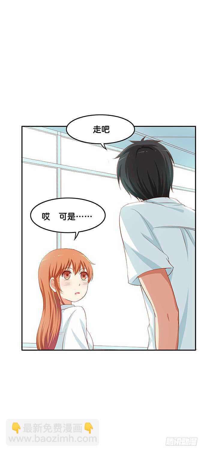 特别的日子特别对待~-第138话