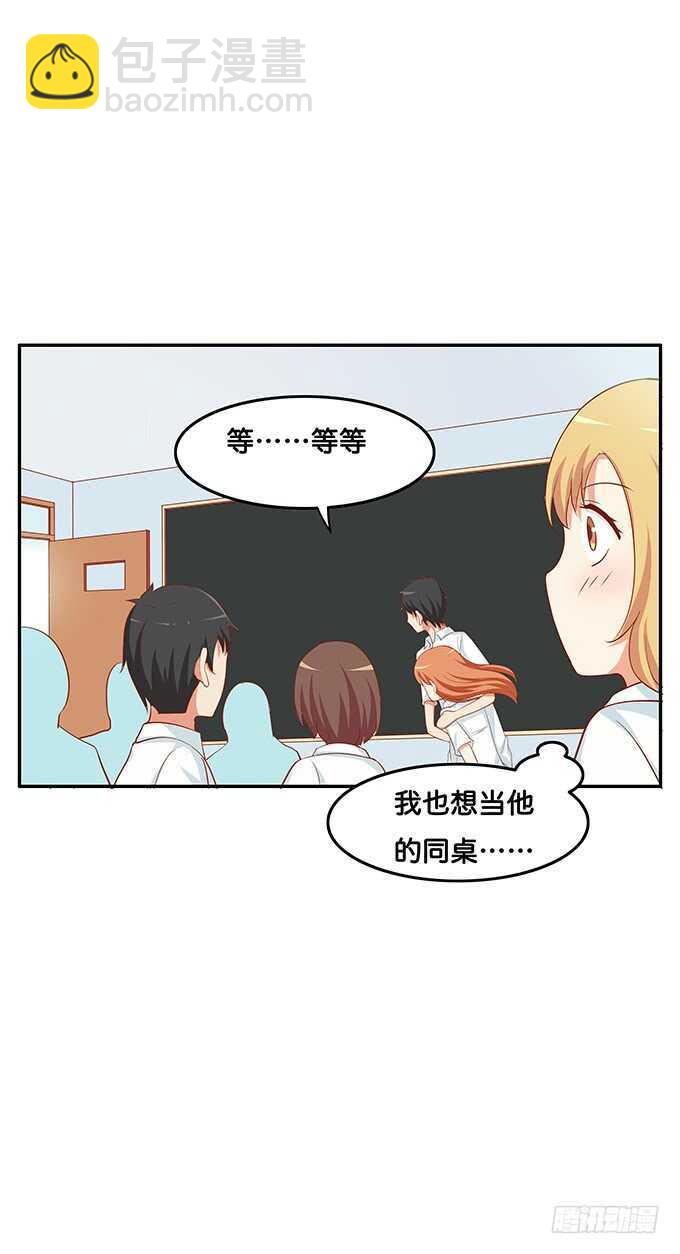 特别的日子特别对待~-第138话