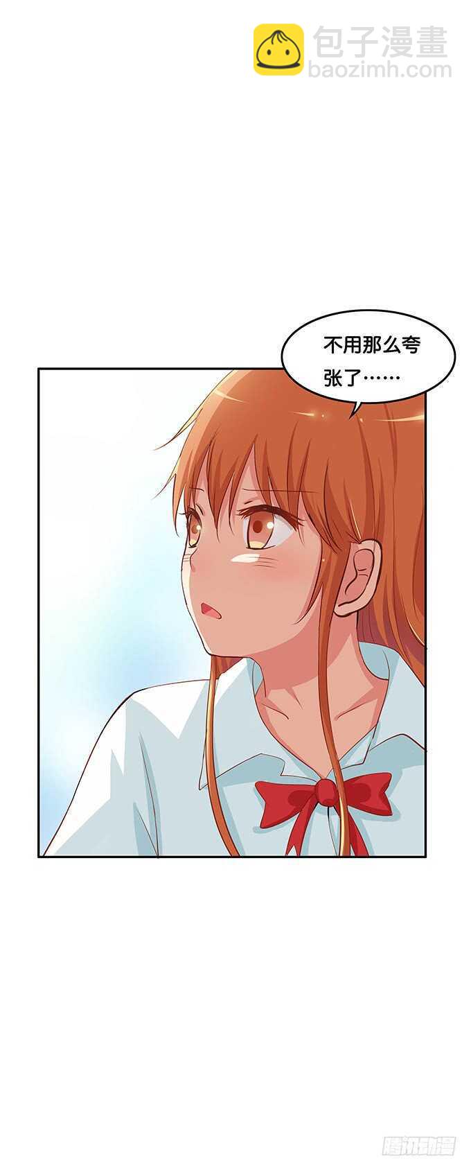 特别的日子特别对待~-第138话