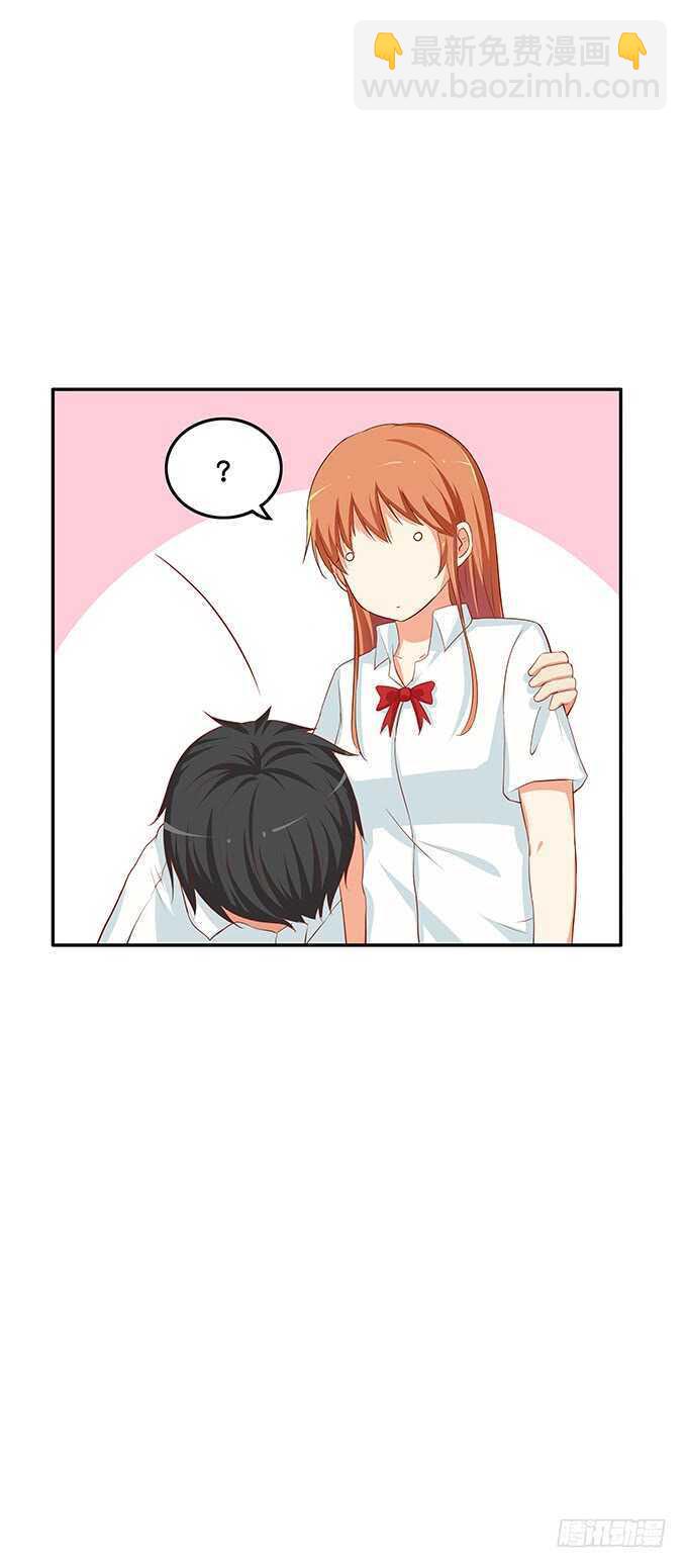 特别的日子特别对待~-第138话