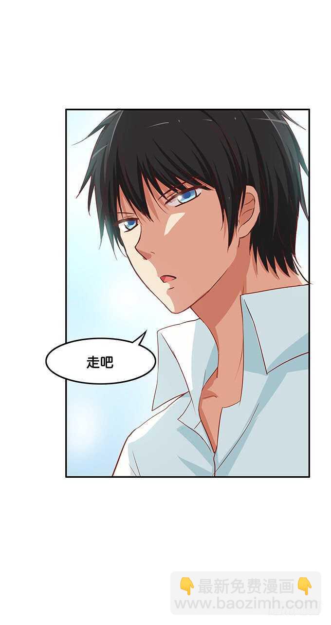 特别的日子特别对待~-第138话