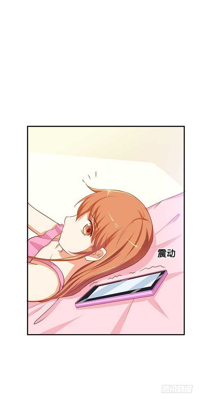 特别的日子特别对待~-第138话
