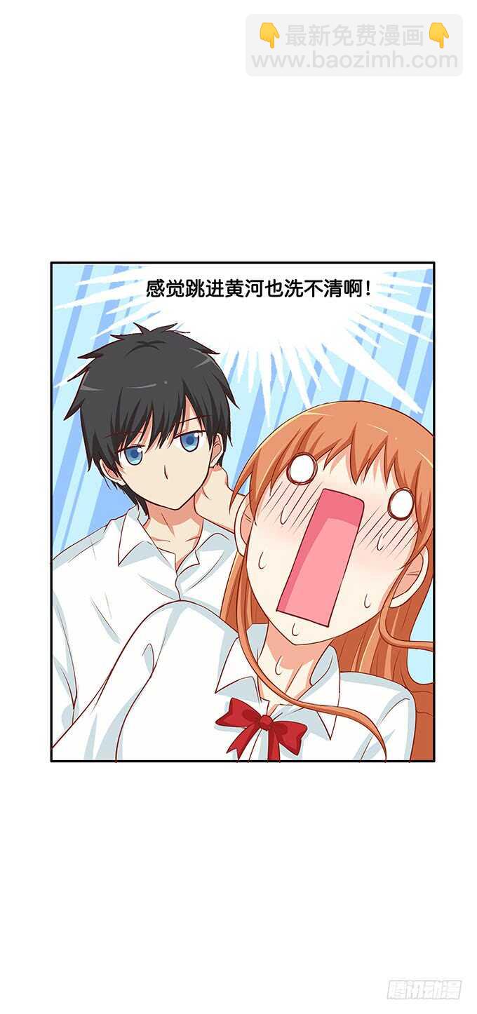 不可描述的姿势~-第140话