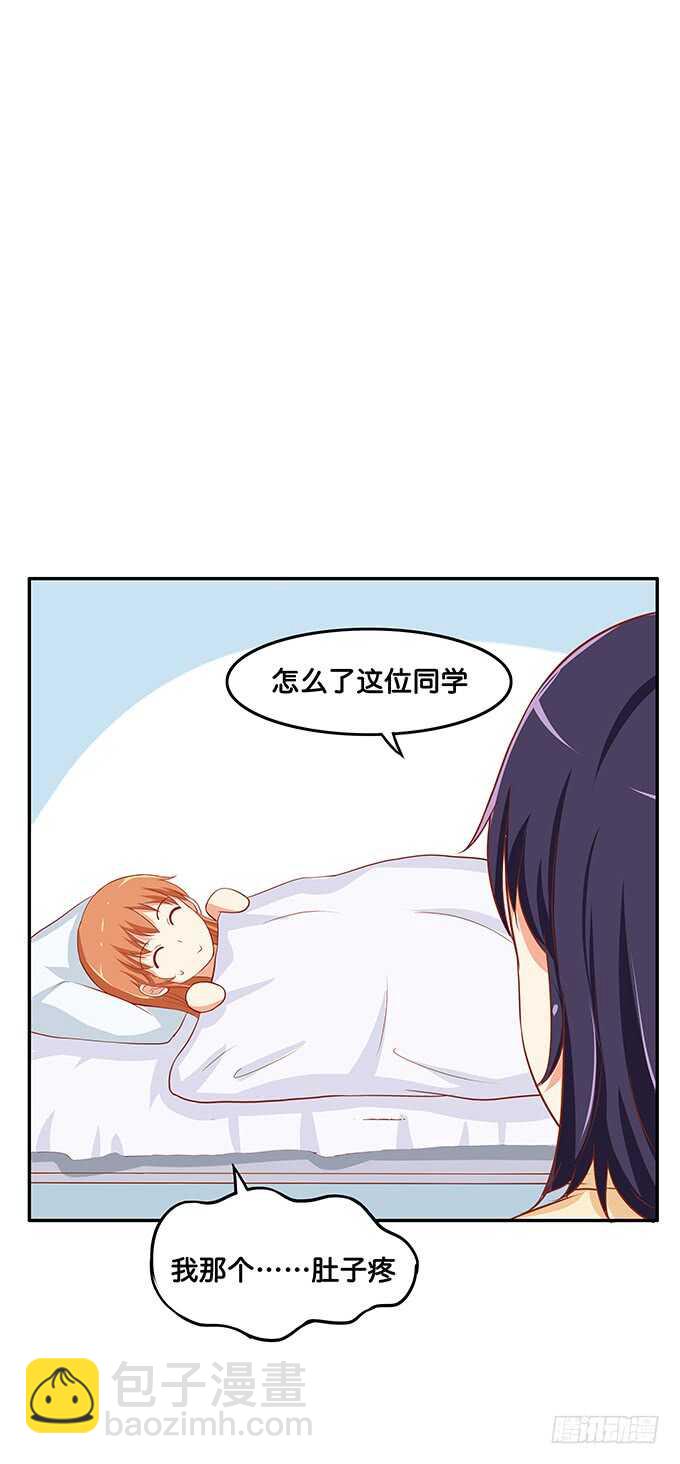 不可描述的姿势~-第140话