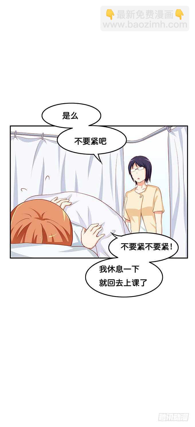 不可描述的姿势~-第140话