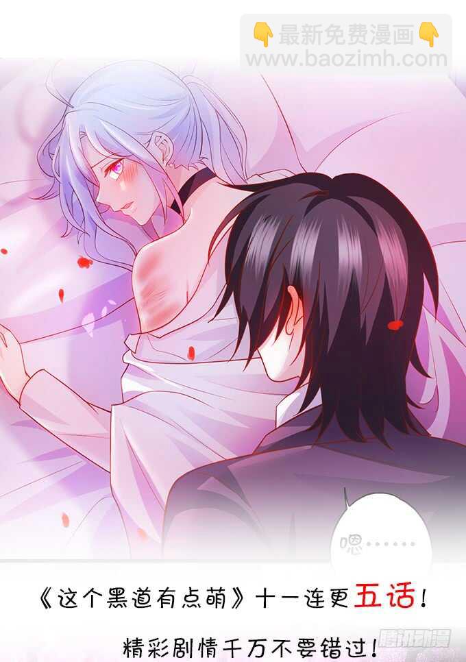 不可描述的姿势~-第140话
