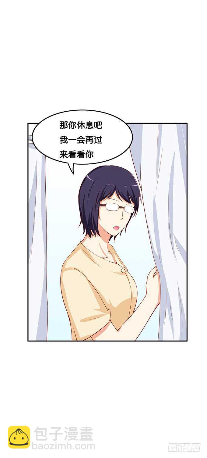 不可描述的姿势~-第140话
