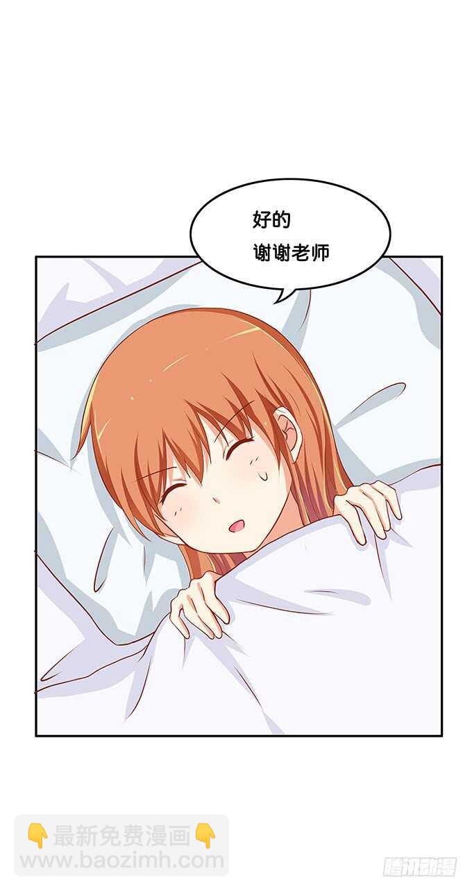 不可描述的姿势~-第140话
