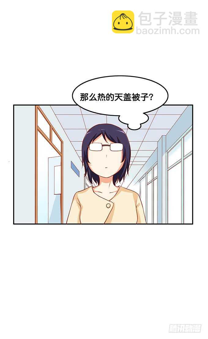 不可描述的姿势~-第140话