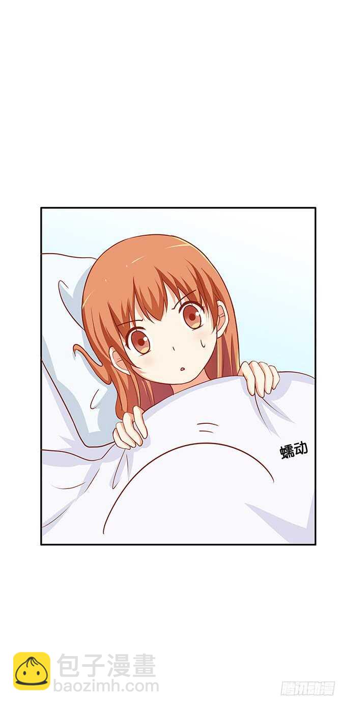 不可描述的姿势~-第140话