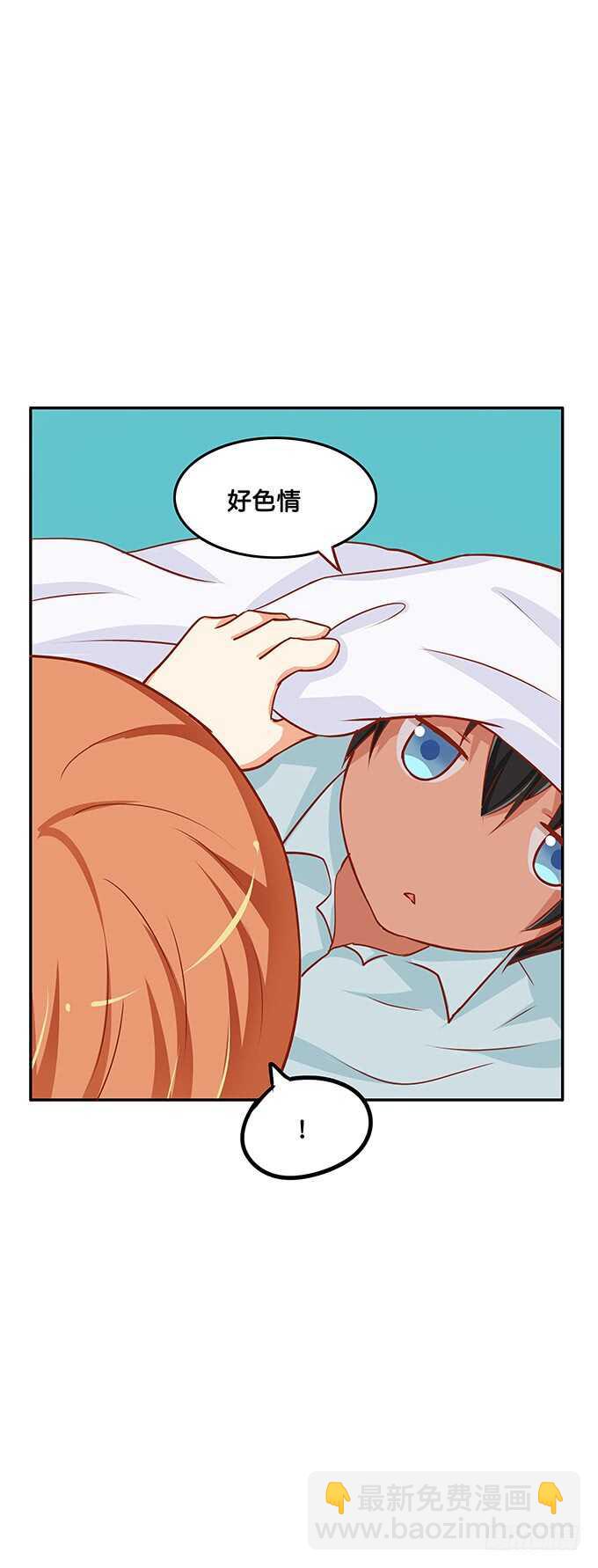 不可描述的姿势~-第140话