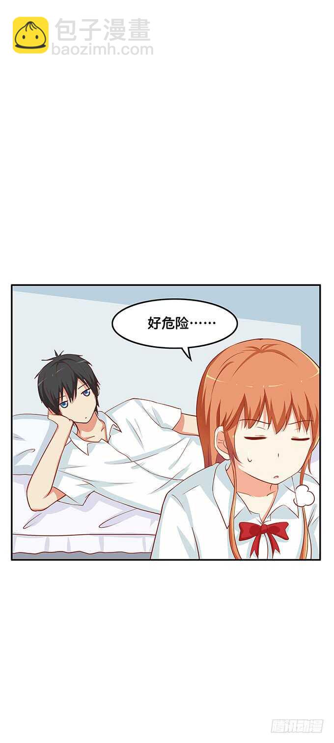 不可描述的姿势~-第140话