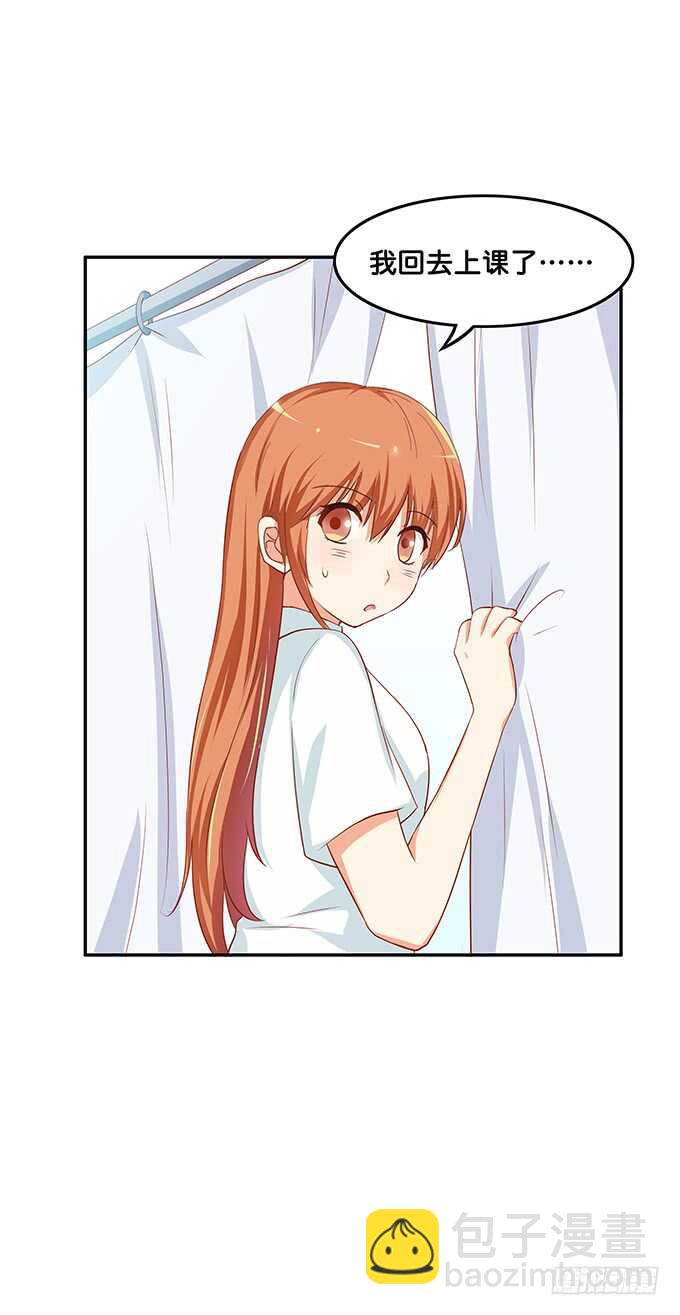 不可描述的姿势~-第140话