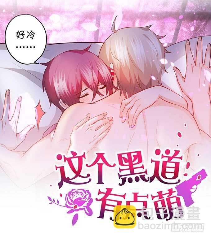 不可描述的姿势~-第140话