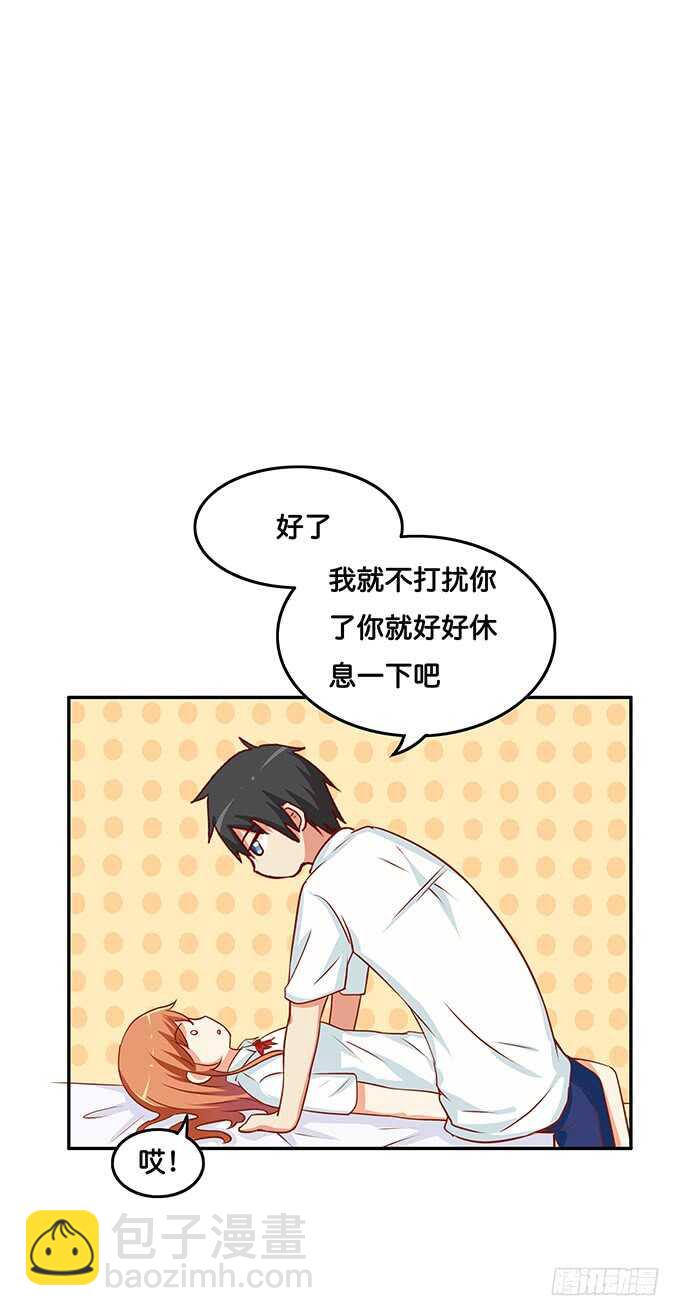 不可描述的姿势~-第140话