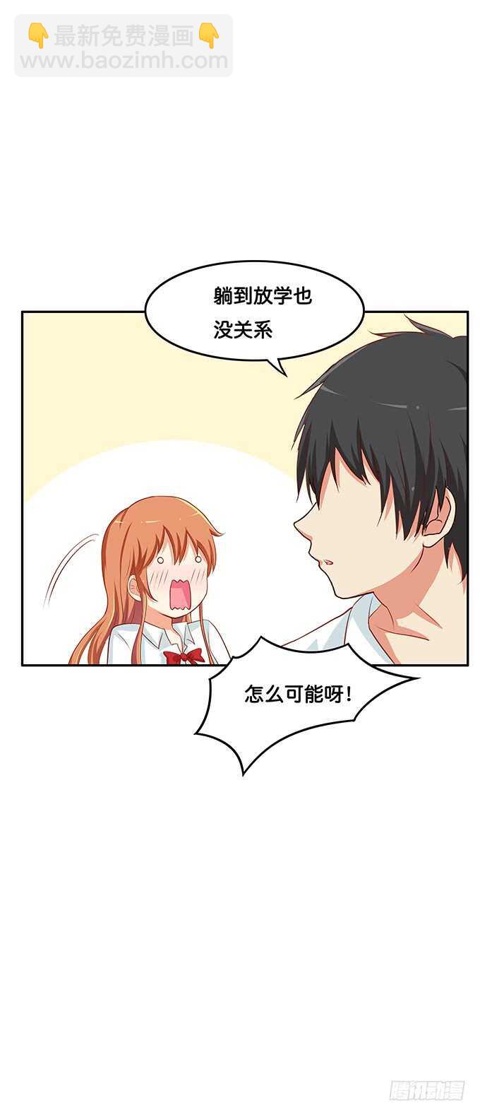 不可描述的姿势~-第140话