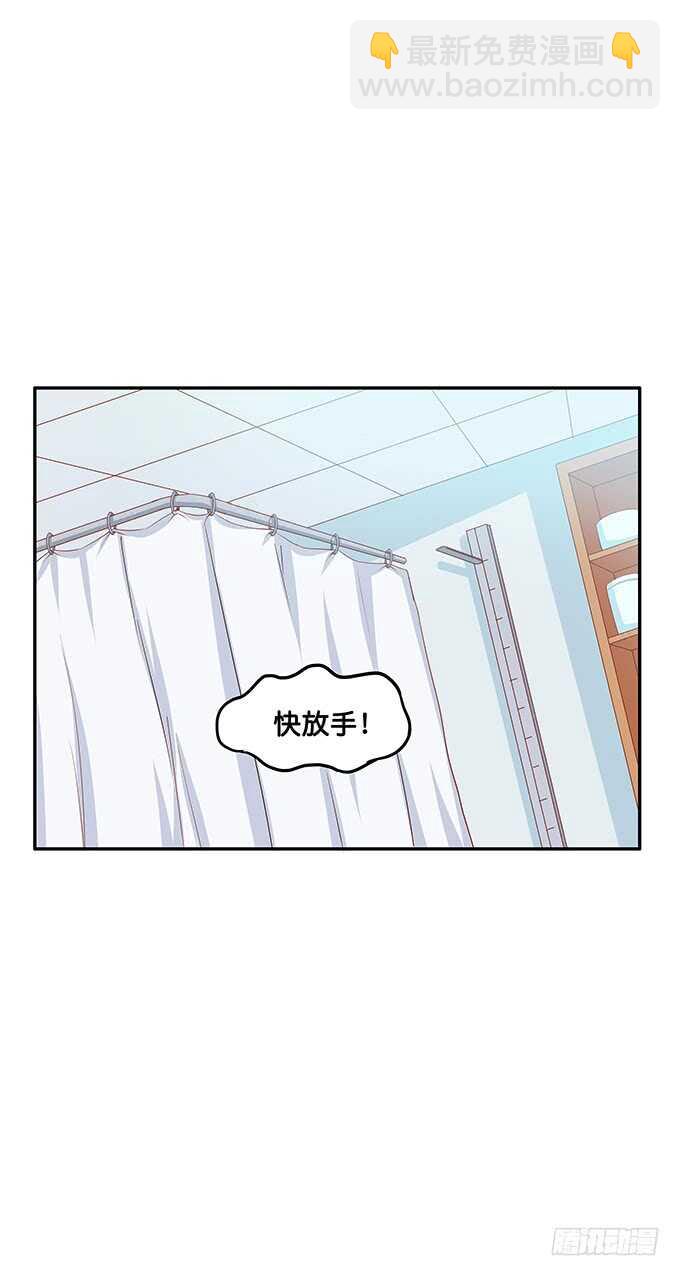 不可描述的姿势~-第140话