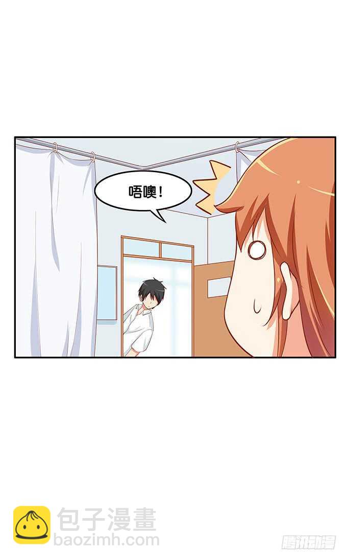 不可描述的姿势~-第140话