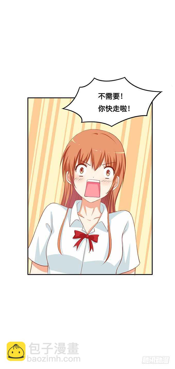 不可描述的姿势~-第140话