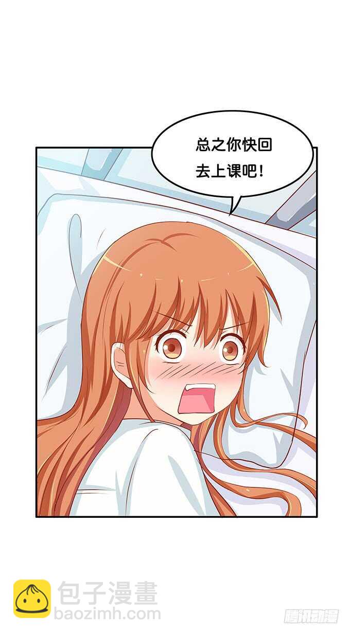 不可描述的姿势~-第140话