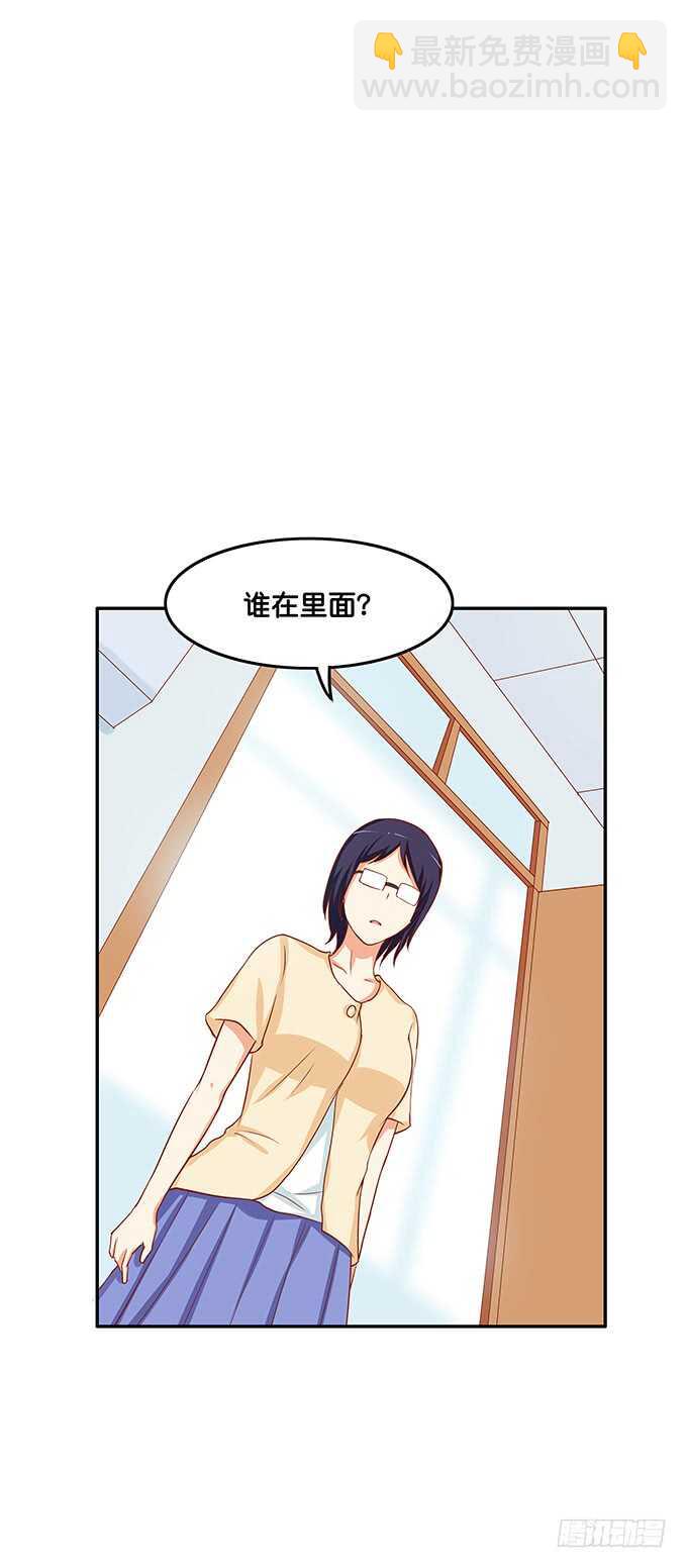 不可描述的姿势~-第140话