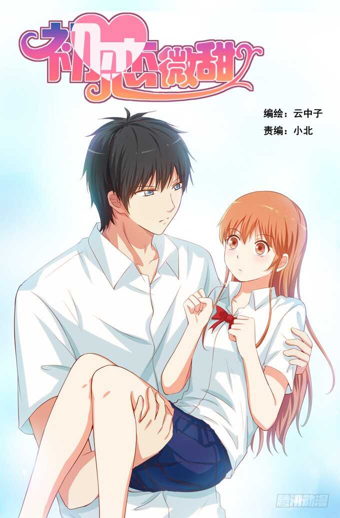这一下有点小刺激~-第142话