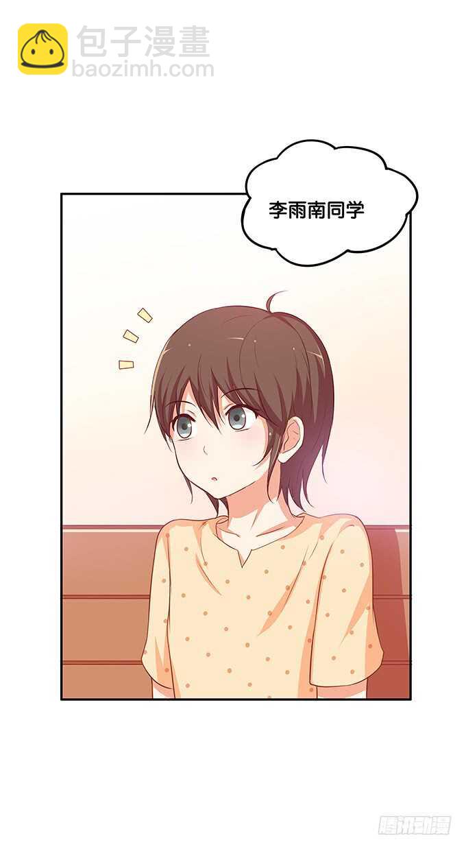 这一下有点小刺激~-第142话