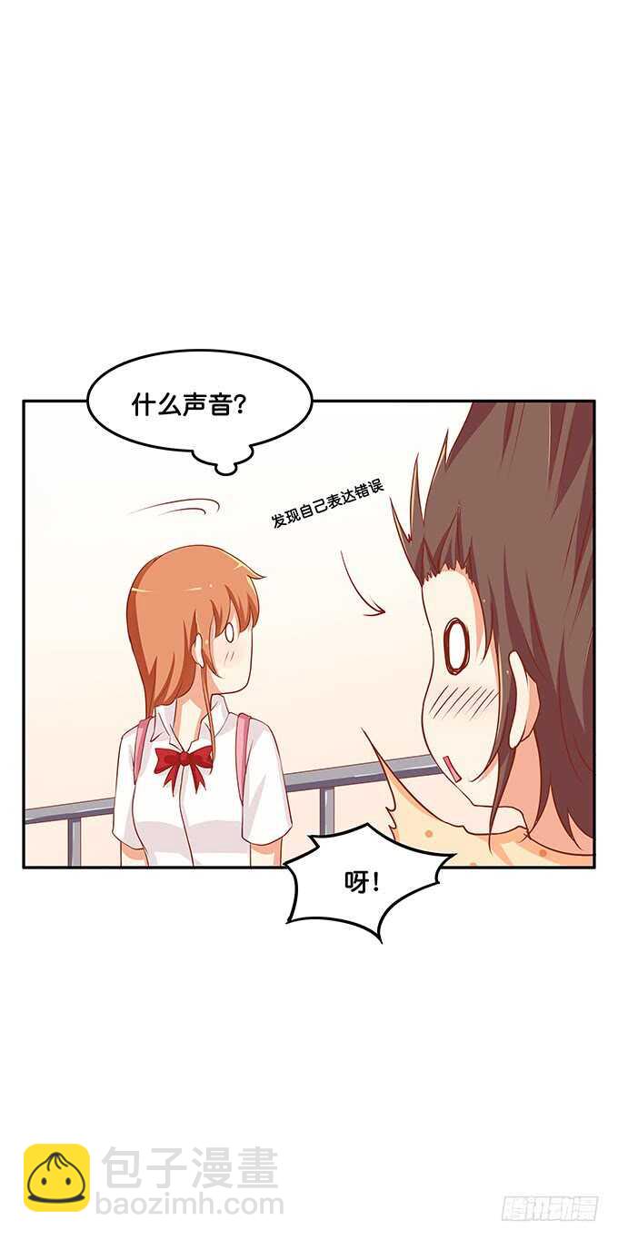 这一下有点小刺激~-第142话